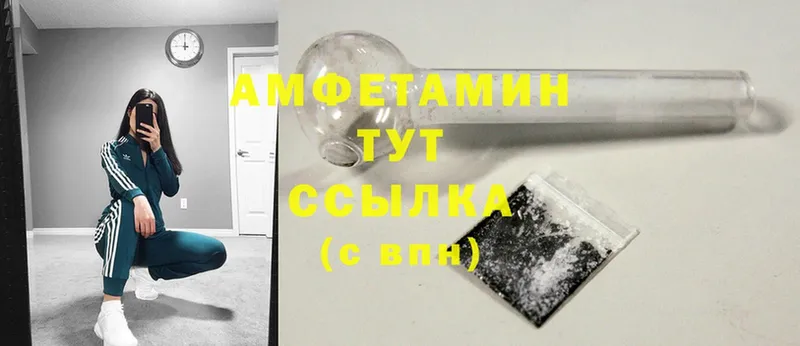 Amphetamine Premium  наркошоп  Верхнеуральск 