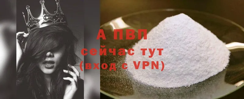 A-PVP крисы CK  Верхнеуральск 