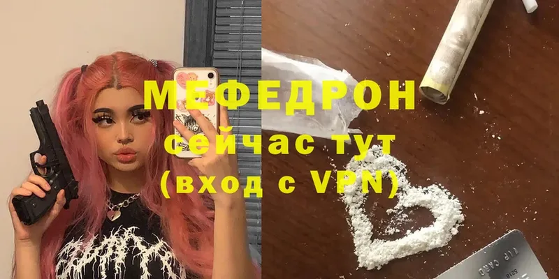 Меф мука  даркнет сайт  Верхнеуральск 