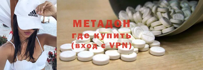 МЕТАДОН methadone  omg как войти  Верхнеуральск  даркнет сайт 